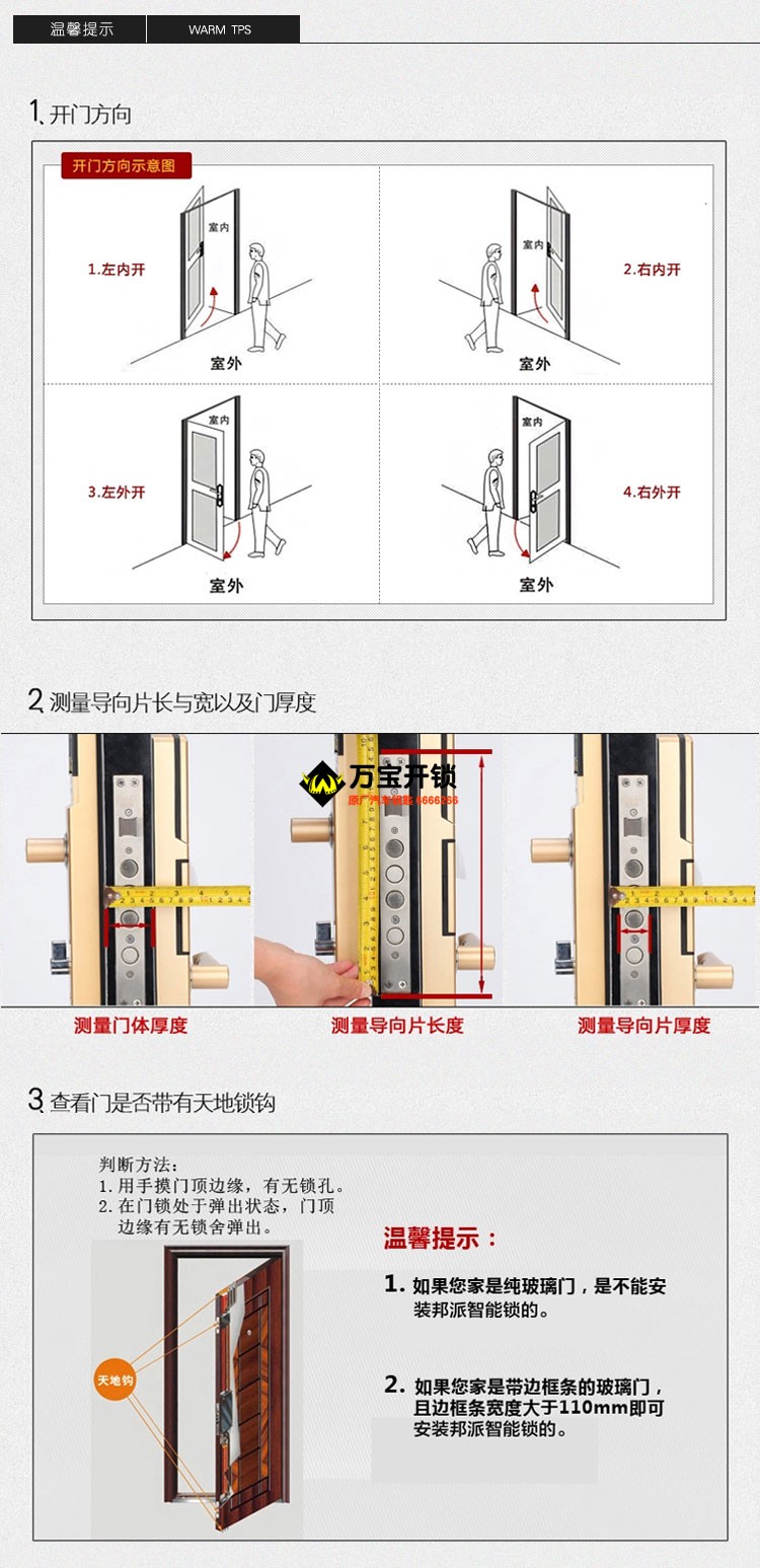 图片关键词