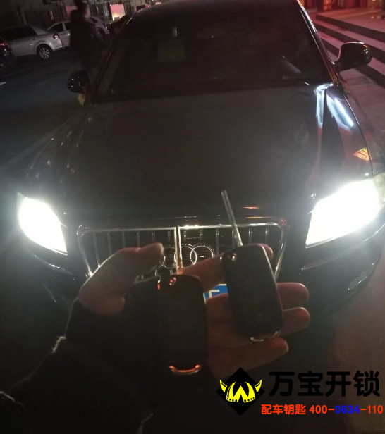 莱芜配奥迪车钥匙，莱芜奥迪汽车开锁，济南奥迪开汽车锁