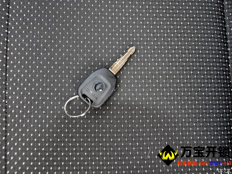 汽车钥匙类型有那些?济南莱芜配汽车钥匙地方公司 汽车钥匙类型有那些?济南莱芜配汽车钥匙地方公司