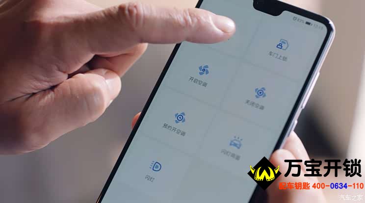 汽车钥匙类型有那些?济南莱芜配汽车钥匙地方公司 汽车钥匙类型有那些?济南莱芜配汽车钥匙地方公司