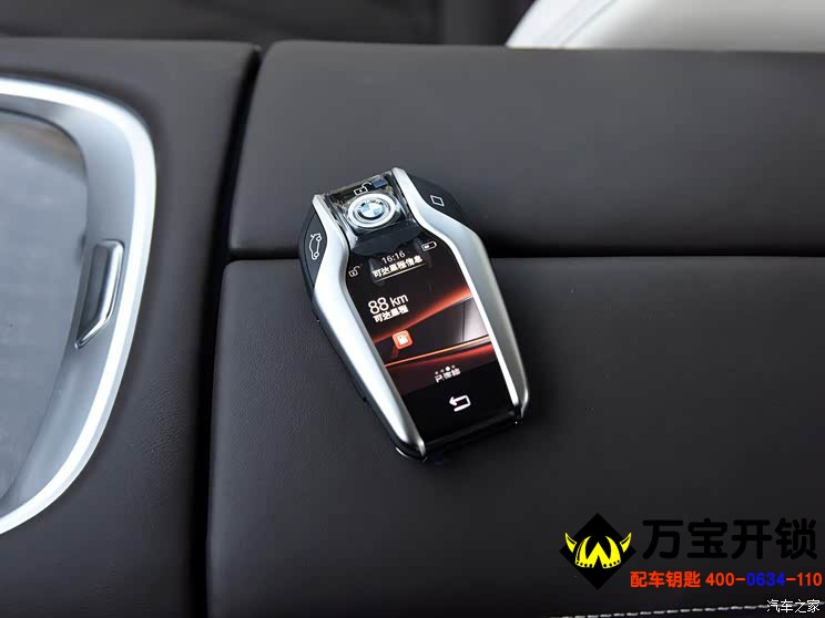 汽车钥匙类型有那些?济南莱芜配汽车钥匙地方公司 汽车钥匙类型有那些?济南莱芜配汽车钥匙地方公司