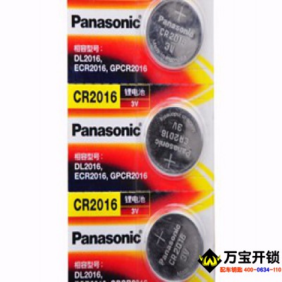 松下（Panasonic）进口纽扣电池 电子CR2016适用于汽车遥控器