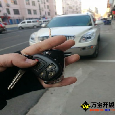 莱芜进口别克昂科雷钥匙增加 莱芜别克昂科拉配汽车钥匙