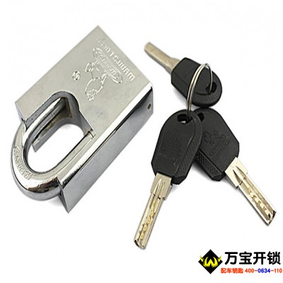 【莱芜原子锁原理】莱芜原子锁的工作原理是什么 原子锁安全吗