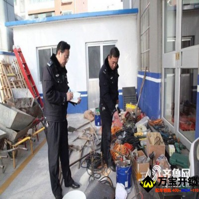 偷工具的这个人被逮住了 山东公安喊你来领取被盗物品-莱芜防盗开锁公司