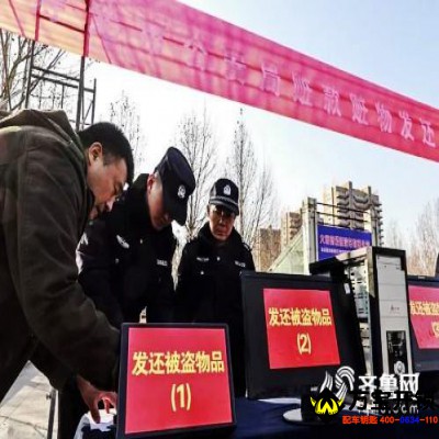 山东10辆被盗汽车案破 “警察叔叔”向市民发还这些赃款赃物-莱芜汽车被盗