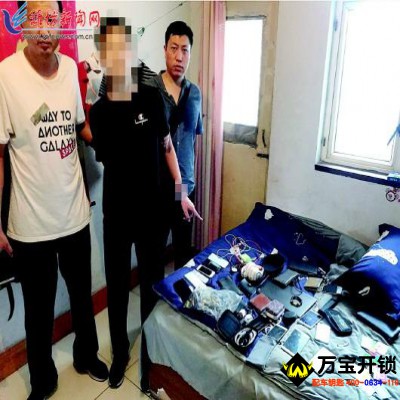 莱芜男子为还网贷 宿舍行窃 莱芜最好的开锁公司
