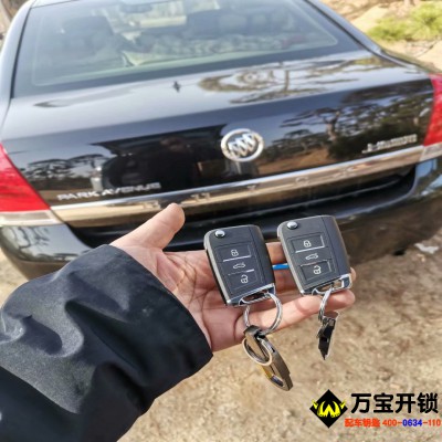 10年别克林荫大道钥匙全丢配车钥匙，在莱芜别克车钥匙全丢了。