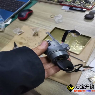 莱芜现代瑞纳点火锁发卡通病维修