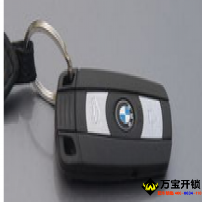 宝马CAS3 E系列智能钥匙位清空 钥匙位满了怎么办