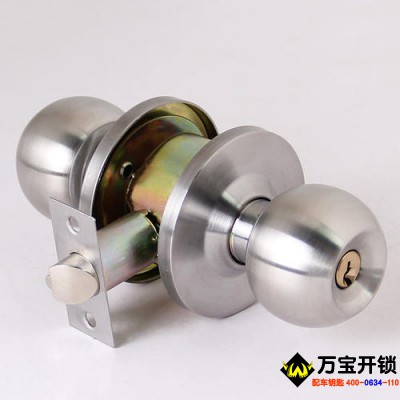 球形门锁，济南市莱芜换球形锁，安装维修球形门锁公司电话