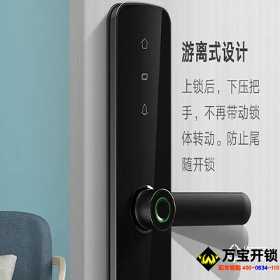 voc智能锁怎么进入管理员模式？怎么添加指纹密码？