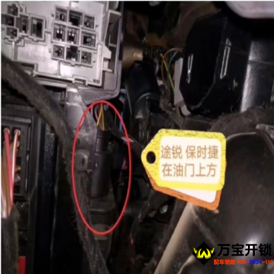 大众奥迪A8宾利辉腾保时捷途锐KESSY电脑的位置
