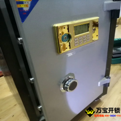 莱芜保险柜保险箱开锁公司，保险柜维修公司，电子保险柜忘记密码怎么办？