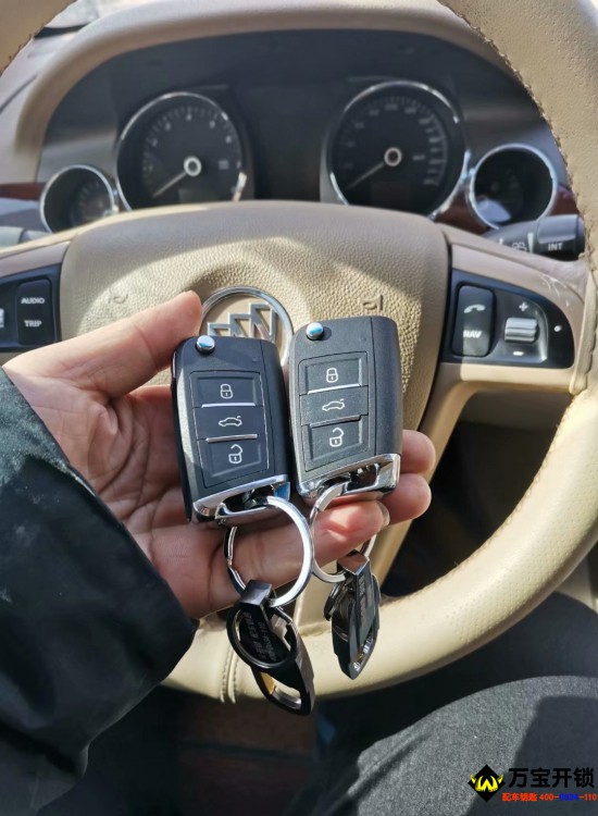 10年别克林荫大道钥匙全丢配车钥匙，在莱芜别克车钥匙全丢了。